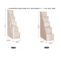 兒童皇國 屋仔碌架床 子母床 小朋友床 *120cm/135cm/150cm (IS9024)