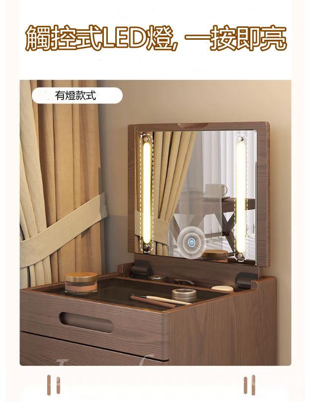 日式實木橡木 小型儲物梳妝台連梳妝櫈*48cm/60cm (IS7420)