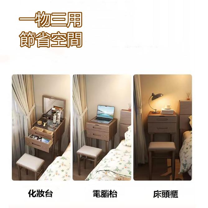 日式實木橡木 迷你小型梳妝台 送妝凳*40cm/50cm (IS7421)