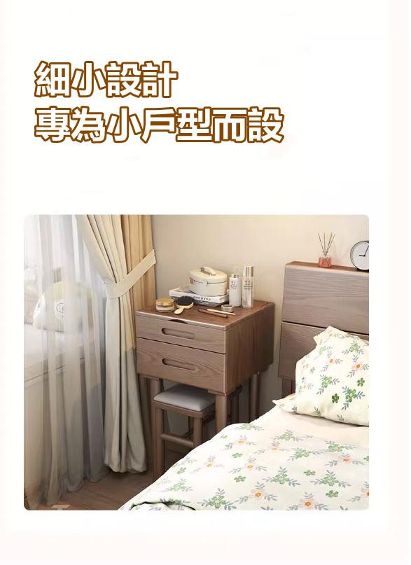 日式實木橡木 迷你小型梳妝台 送妝凳*40cm/50cm (IS7421)