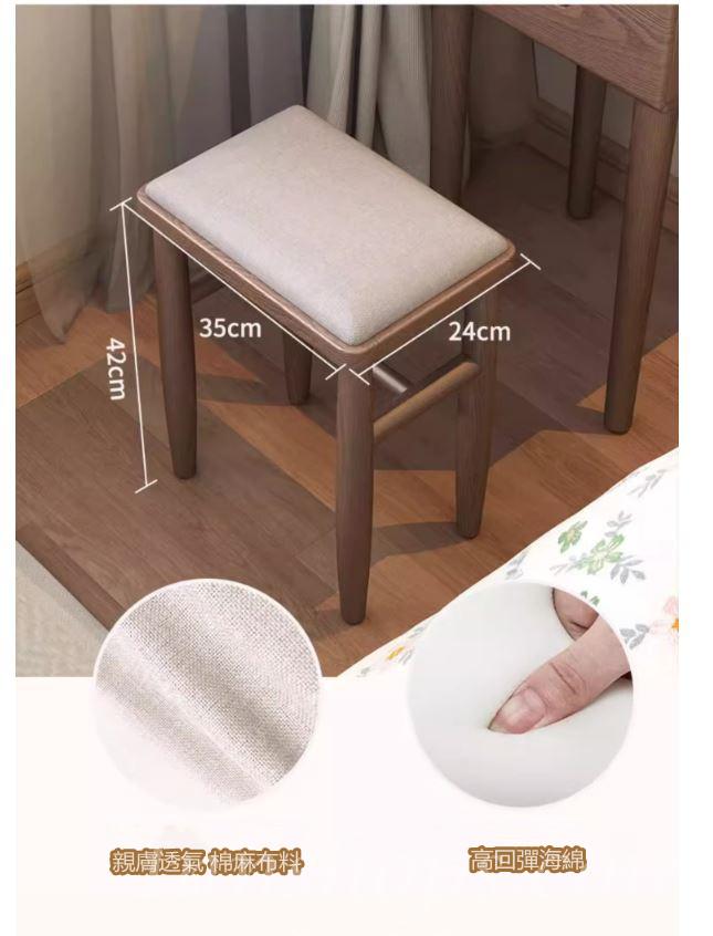 日式實木橡木 迷你小型梳妝台 送妝凳*40cm/50cm (IS7421)