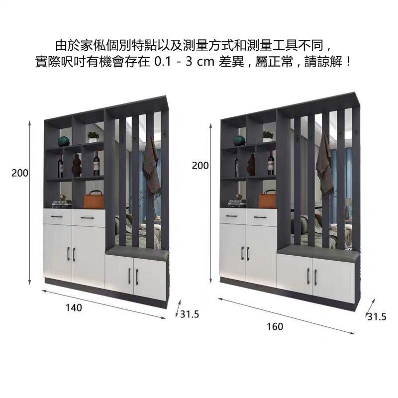 北歐品味系列 玄關櫃鞋櫃 隔斷櫃 屏風櫃 80cm/100cm/120cm/140cm/160cm (IS8343)