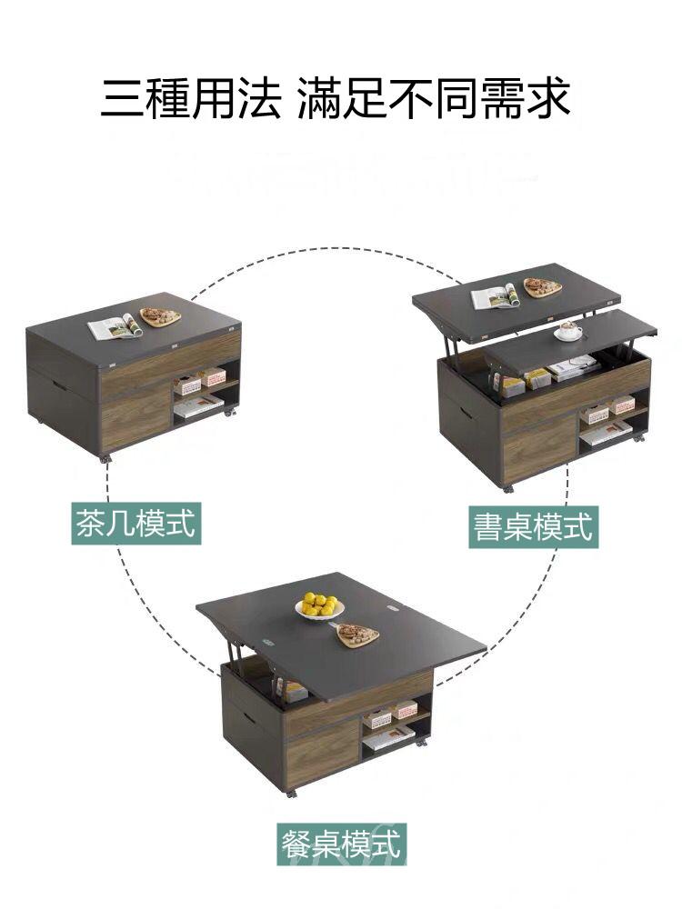 北歐小戶型多功能可移動 折疊 升降茶几 80cm(IS8452)