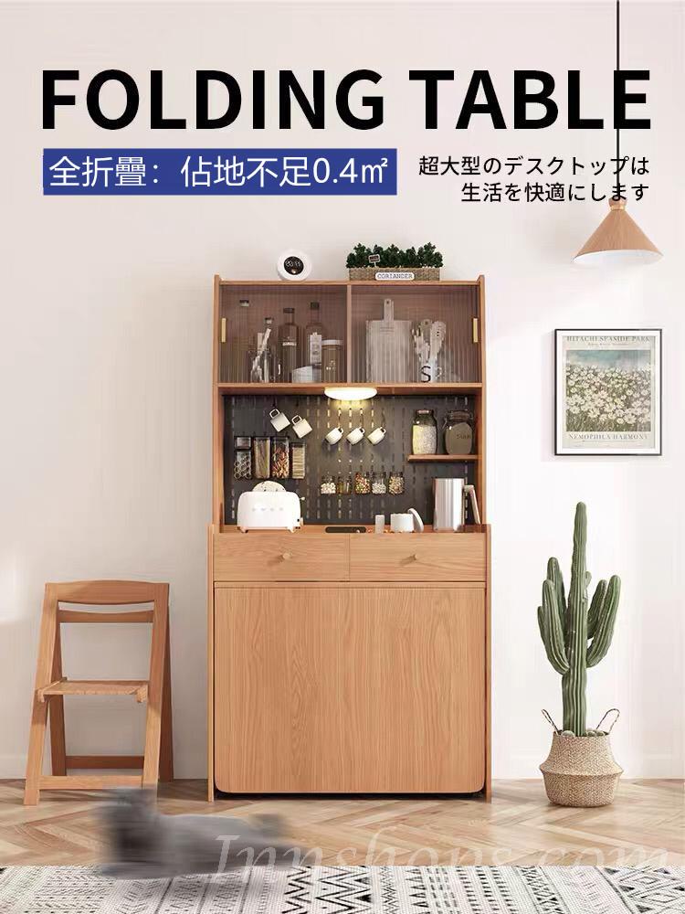 日式 洞洞板 餐邊櫃 連摺疊餐枱 蝴蝶枱 / 摺疊餐椅 (IS8911)