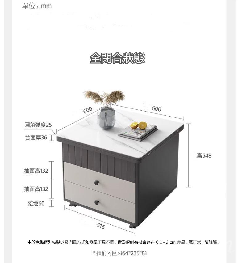 北歐格調系列 多功能升降折疊茶几 餐桌兩用*60cm (IS9028)