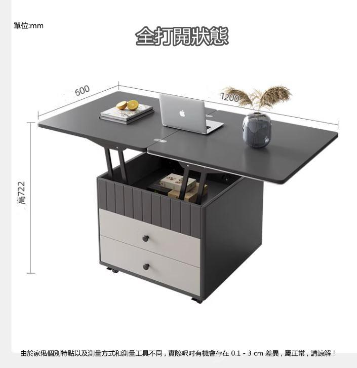 北歐格調系列 多功能升降折疊茶几 餐桌兩用*60cm (IS9028)