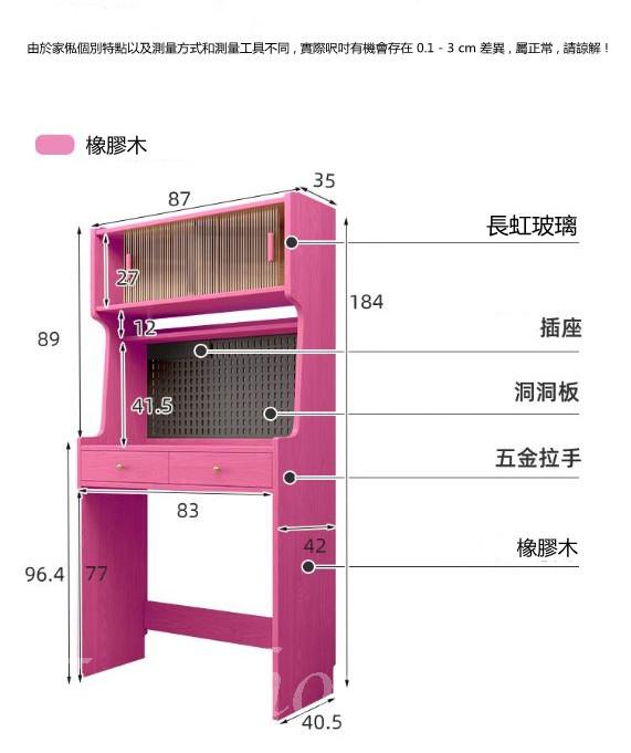 日式實木橡木 餐邊櫃 連摺疊餐枱 蝴蝶枱/ 摺疊餐椅*87cm/124cm/160cm (IS9031)