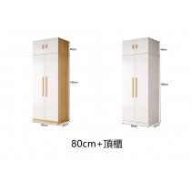 時尚系列 衣櫃組合 40cm/80cm/100cm/120cm/140cm/160cm (IS7191)