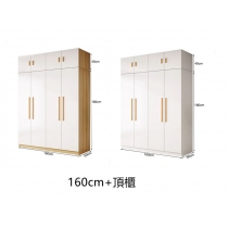 時尚系列 衣櫃組合 40cm/80cm/100cm/120cm/140cm/160cm (IS7191)