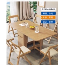 日式實木腳摺合枱多功能伸縮飯枱餐桌椅 蝴蝶枱 (IS7755)