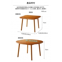 日式橡木系列 摺疊 圓餐枱 餐椅組合 100cm/110cm120cm/130cm (IS9029)