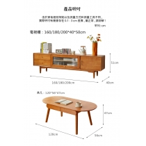 日式實木橡木系列 電視櫃 邊櫃 茶几 組合160cm/180cm/200cm x 40cm x 50cm(IS9033)