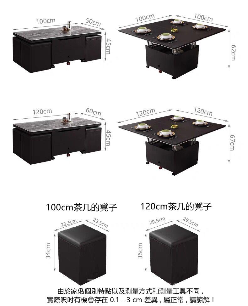 北歐升降茶几餐枱兩用 折疊飯枱伸縮多功能茶几創意儲物櫃 100/120cm (IS7567_1)