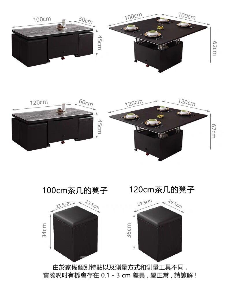 陳列品一個 120cm(淺胡桃色) $2499  北歐升降茶几餐枱兩用 折疊飯枱伸縮多功能茶几創意儲物櫃 100/120cm (IS7567_1)