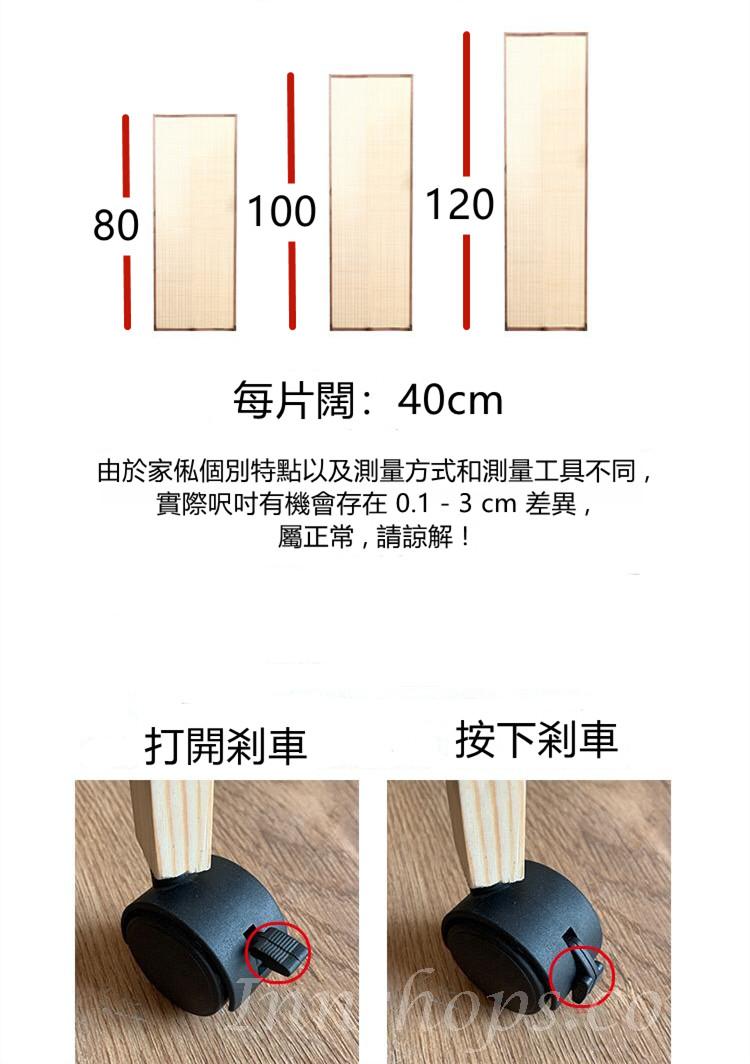 新中式 帶滑輪折疊移動 竹編小屏風 玄關隔斷圍欄 矮折屏80/100/120cm高(IS7646)