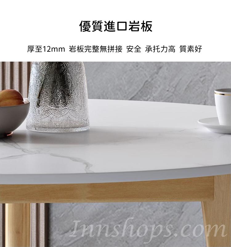 日式實木橡木系列 白色 灰色 岩板 圓型 餐枱 牛角椅 組合 直徑60cm/70cm/80cm/90cm x 75cm (IS7851)