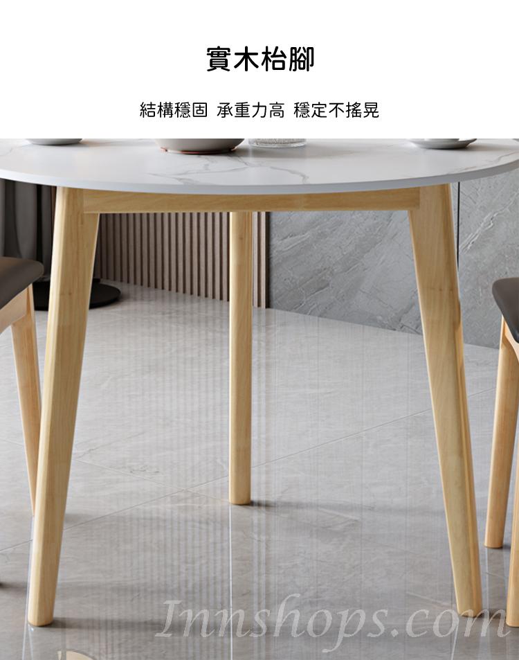 日式實木橡木系列 白色 灰色 岩板 圓型 餐枱 牛角椅 組合 直徑60cm/70cm/80cm/90cm x 75cm (IS7851)