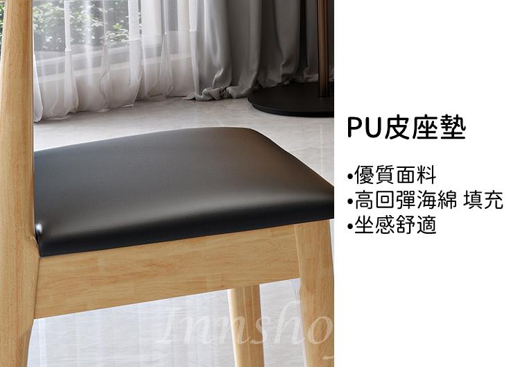 日式實木橡木系列 白色 灰色 岩板 圓型 餐枱 牛角椅 組合 直徑60cm/70cm/80cm/90cm x 75cm (IS7851)