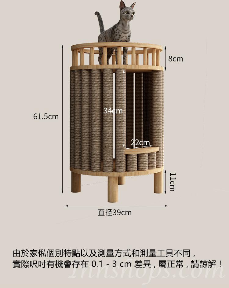 寵物傢俱系列 小戶型床頭櫃貓架貓窩40cm (IS7897)