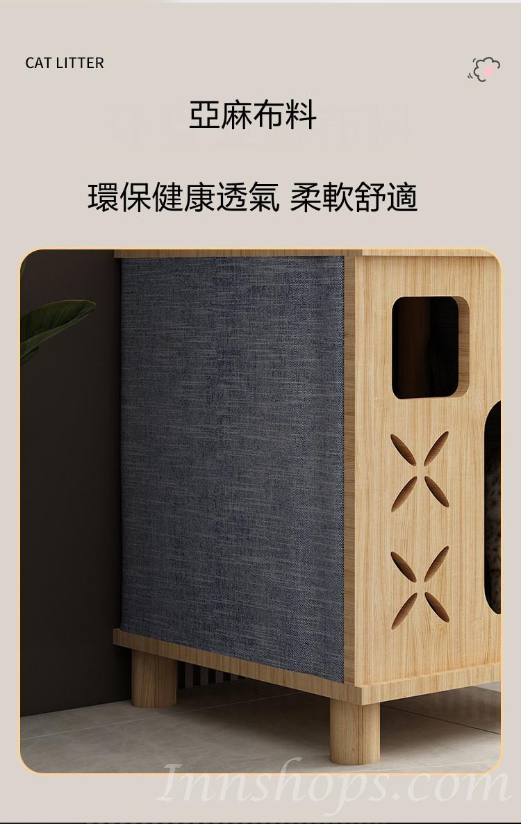 寵物傢俱系列 小戶型床頭櫃貓架貓窩40cm (IS7897)