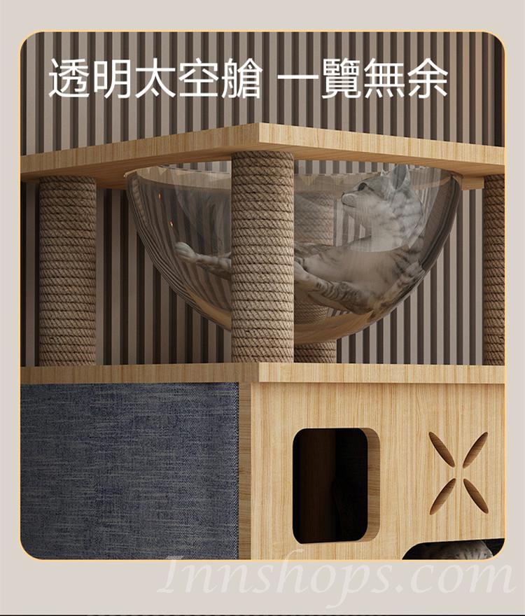 寵物傢俱系列 小戶型床頭櫃貓架貓窩40cm (IS7897)