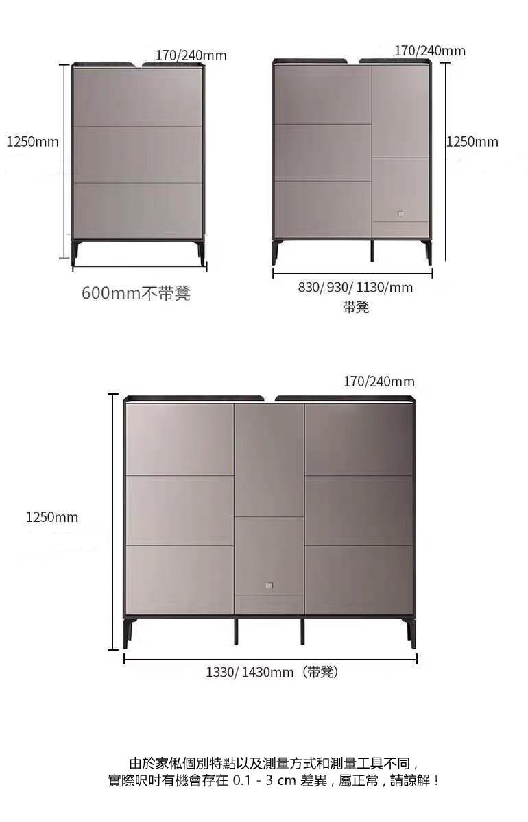 北歐現代 超薄大容量 換鞋凳 置物櫃 鞋櫃 60/83/93/113/133/143cm (IS8583)