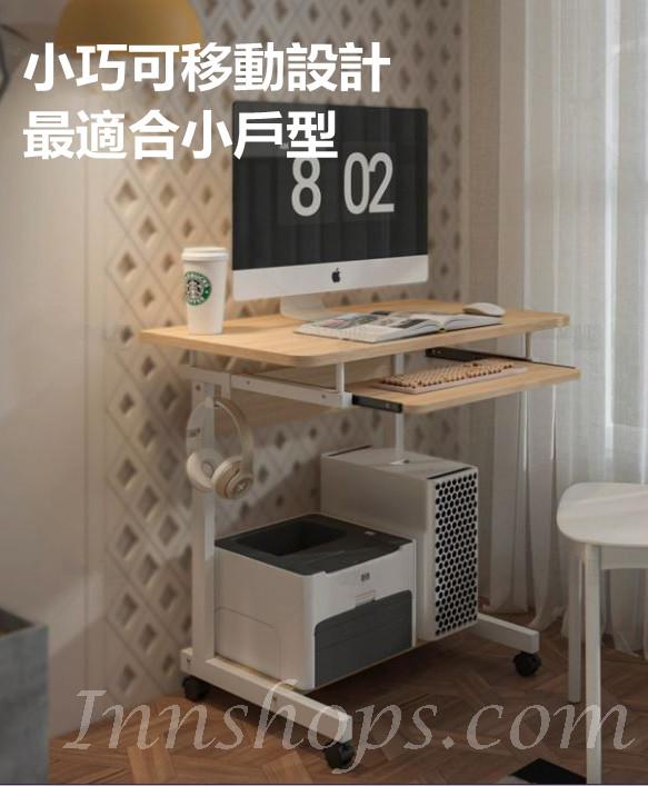 時尚移動小型 書桌 電腦枱*60cm/70cm/80cm (IS9034)