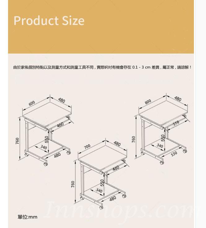 時尚移動小型 書桌 電腦枱*60cm/70cm/80cm (IS9034)