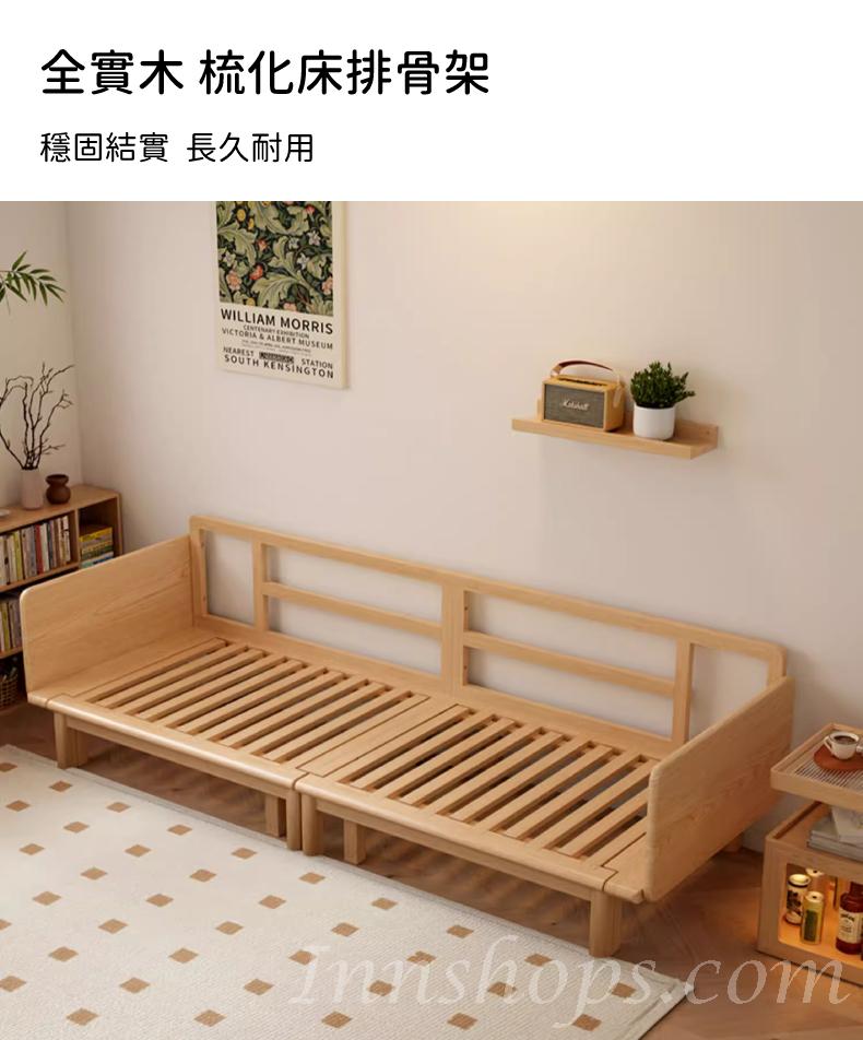 日式實木橡木系列 棉麻/科技布 兩用梳化 梳化床207cm/237cm x 150cm/120cm (IS9036)