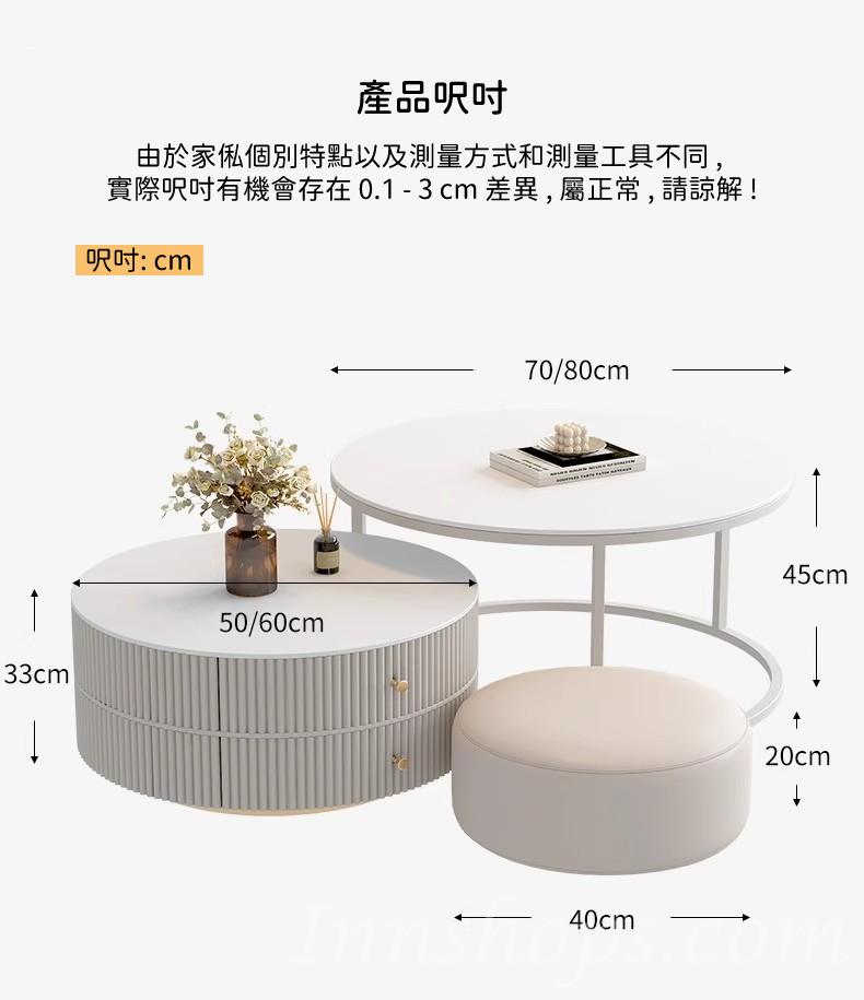 北歐摩登系列 圓型岩板 雙茶几 PU皮座墊 組合 70cm*70cm*45cm + 50cm*50cm*33cm/80cm*80cm*45cm + 60cm*60cm*33cm/40cm*40cm*20cm (IS9039)