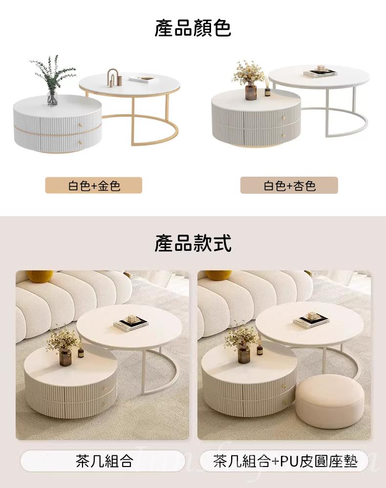 北歐摩登系列 圓型岩板 雙茶几 PU皮座墊 組合 70cm*70cm*45cm + 50cm*50cm*33cm/80cm*80cm*45cm + 60cm*60cm*33cm/40cm*40cm*20cm (IS9039)