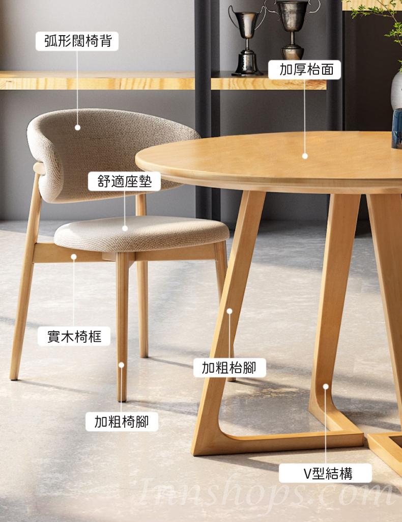  日式實木橡木系列 圓型 餐枱餐椅 組合 直徑60cm/70cm/80cm/90cm/100cm/120cm x 75cm (IS9045)