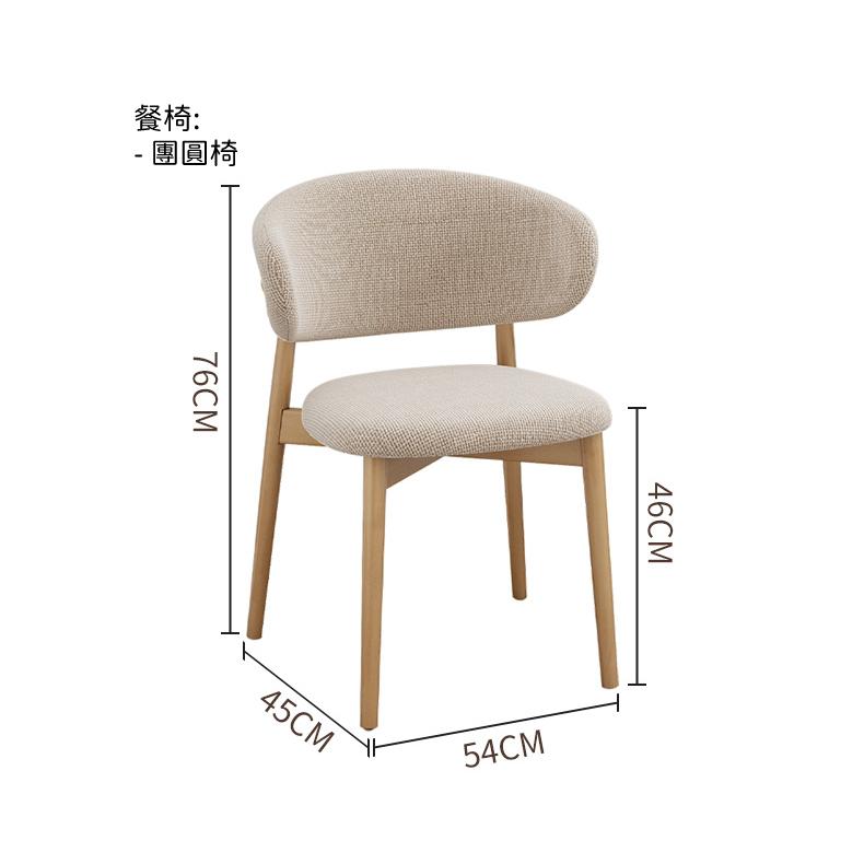  日式實木橡木系列 圓型 餐枱餐椅 組合 直徑60cm/70cm/80cm/90cm/100cm/120cm x 75cm (IS9045)
