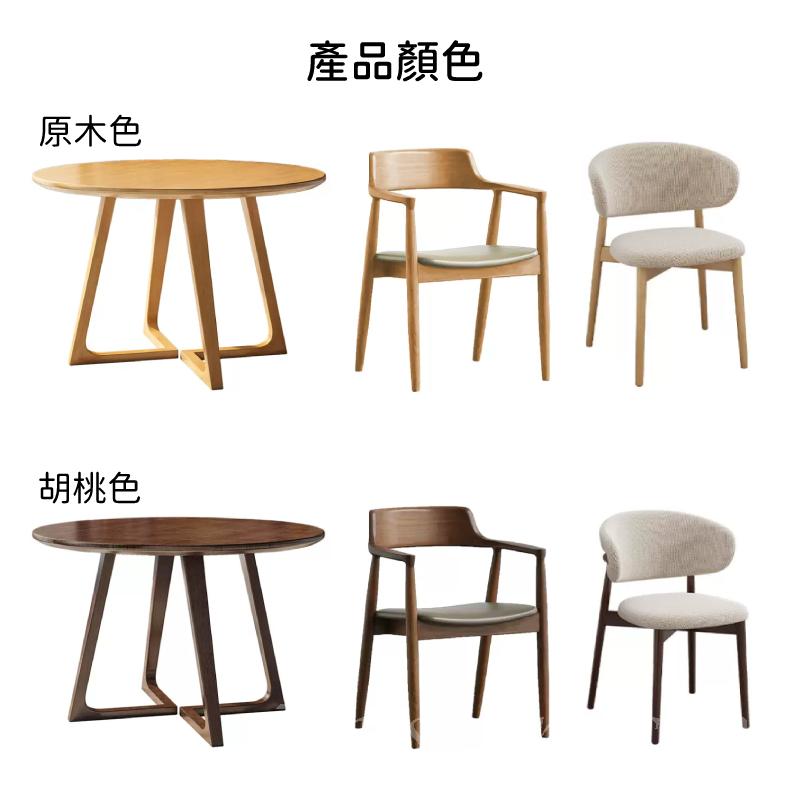  日式實木橡木系列 圓型 餐枱餐椅 組合 直徑60cm/70cm/80cm/90cm/100cm/120cm x 75cm (IS9045)
