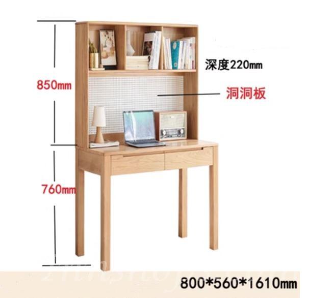 北歐實木紅橡木 小戶型書桌 全實木書桌 電腦枱(原木色)*80cm/100cm/120cm/140cm/160cm (IS9048)