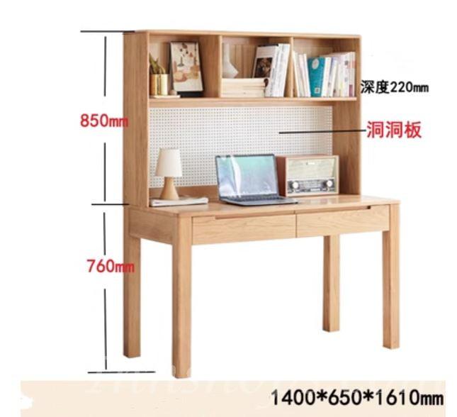 北歐實木紅橡木 小戶型書桌 全實木書桌 電腦枱(原木色)*80cm/100cm/120cm/140cm/160cm (IS9048)