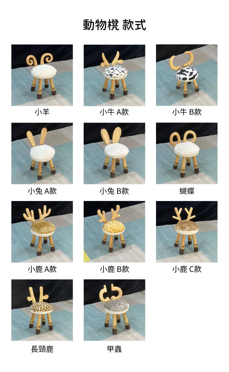 學校傢私兒童傢私系列 可愛動物 造型枱 動物櫈 140cm/180cm/120cm/100cm x 100cm/120cm/60cm/50cm x 50cm (IS9049)