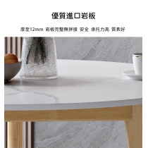 日式實木橡木系列 白色 灰色 岩板 圓型 餐枱 牛角椅 組合 直徑60cm/70cm/80cm/90cm x 75cm (IS7851)