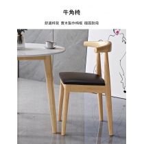 日式實木橡木系列 白色 灰色 岩板 圓型 餐枱 牛角椅 組合 直徑60cm/70cm/80cm/90cm x 75cm (IS7851)