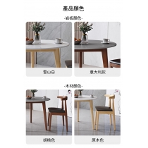 日式實木橡木系列 白色 灰色 岩板 圓型 餐枱 牛角椅 組合 直徑60cm/70cm/80cm/90cm x 75cm (IS7851)