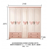 兒童皇國 米奇衣櫃 94cm/134cm/174cm/214cm (IS7874)