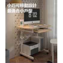 時尚移動小型 書桌 電腦枱*60cm/70cm/80cm (IS9034)