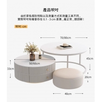 北歐摩登系列 圓型岩板 雙茶几 PU皮座墊 組合 70cm*70cm*45cm + 50cm*50cm*33cm/80cm*80cm*45cm + 60cm*60cm*33cm/40cm*40cm*20cm (IS9039)