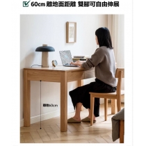 北歐實木紅橡木 小戶型書桌 全實木書桌 電腦枱(胡桃色)*80cm/100cm/120cm/140cm/160cm (IS9047)