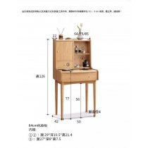 紅橡木系列  實木小戶型化妝枱連梳妝櫈*64cm/75cm/85cm (IS9052)