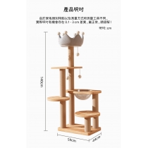 寵物傢俱系列 實木底座 劍麻柱 太空艙 皇冠貓窩 貓爬架 59cm*44cm*140cm (IS9053)