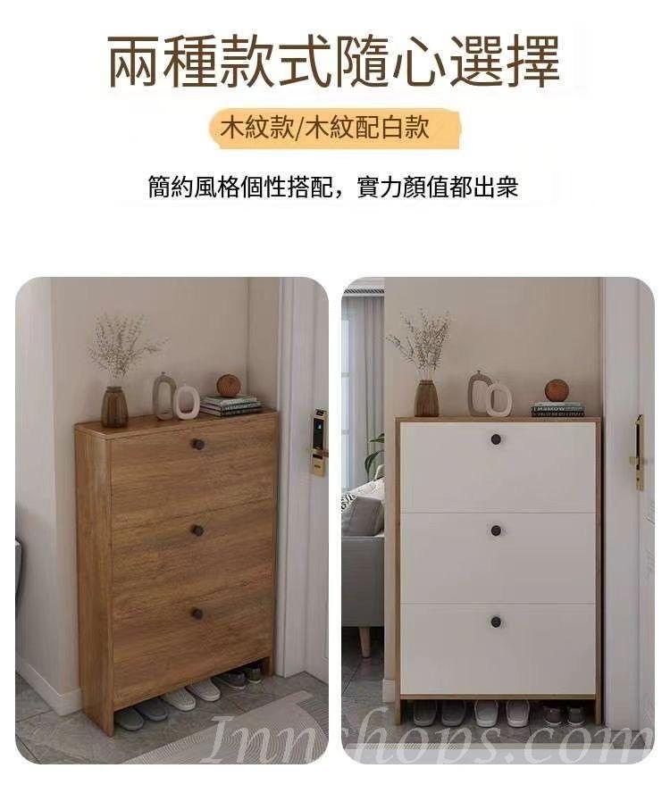 時尚系列 薄身鞋櫃80/90/100/110/120cm(IS6601)