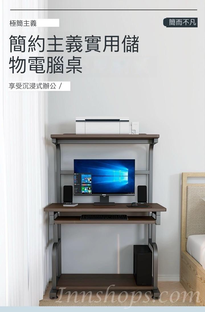 時尚系列學校傢俬 書台書架 (IS7629)