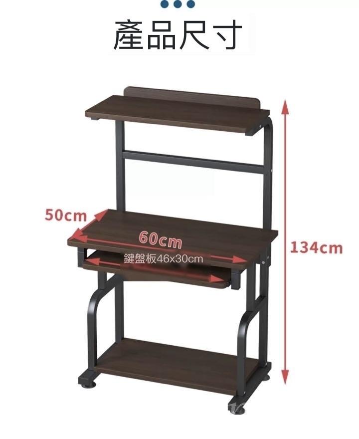 時尚系列學校傢俬 書台書架 (IS7629)