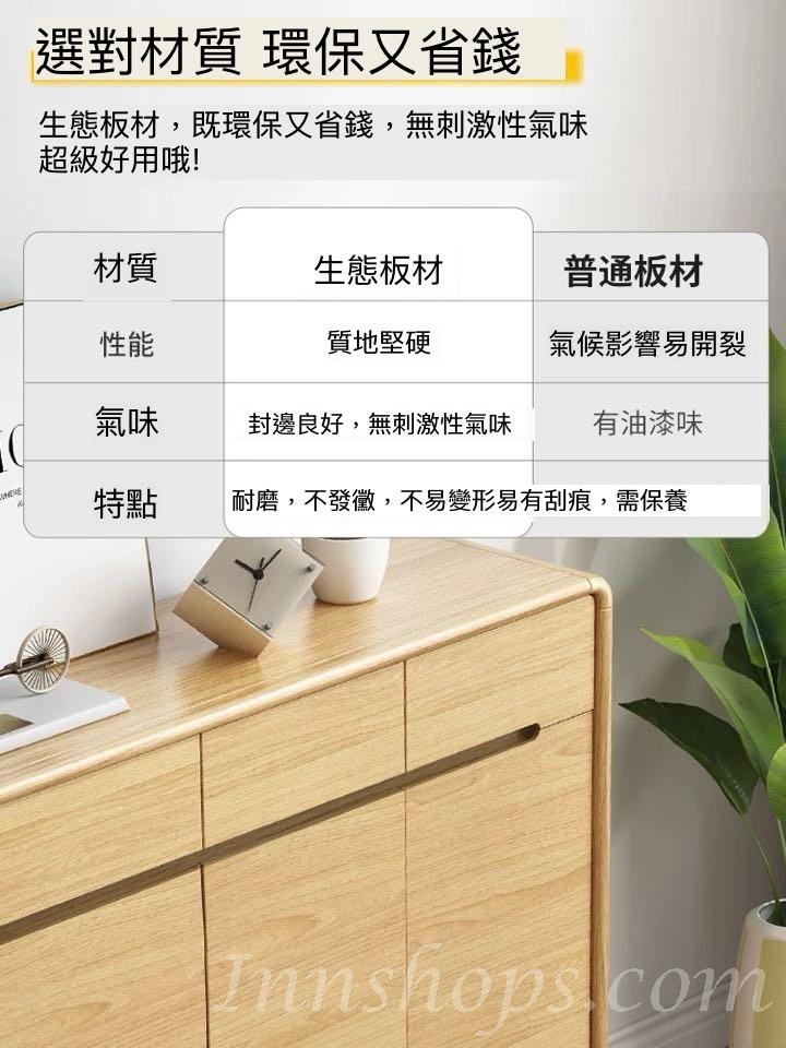 北歐系列 實木生態板鞋櫃 儲物櫃 玄關櫃 二門/三門/四門/五門 *80cm/96cm/120cm/140cm/160cm/180cm（IS8360）